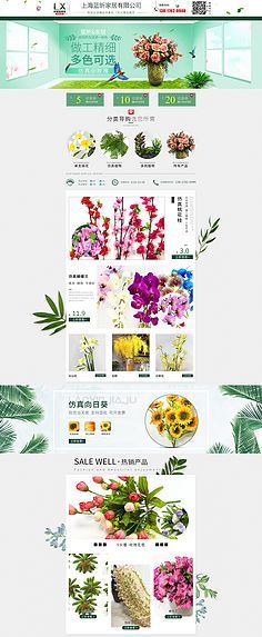 雙11奇石盛宴 花瓣網陪你做生活的設計師