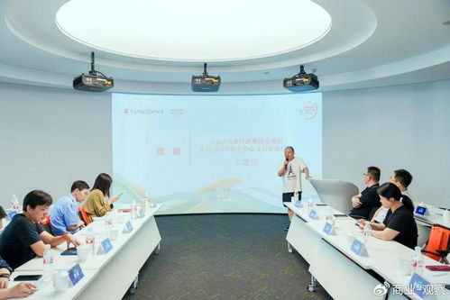 平安產險寧波分公司成功舉辦“科技金融 和合共生、融合發展”論壇