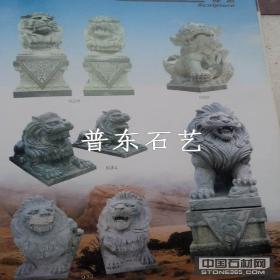 傳承匠心，守護(hù)門(mén)庭——山東莒南坊前鎮(zhèn)普東石雕工藝品廠的石獅藝術(shù)